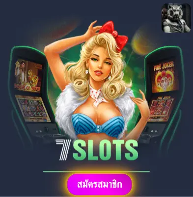 PGBET24 - มาเล่นสล็อตกับเรา แล้วรับเงินจริงไปเลย